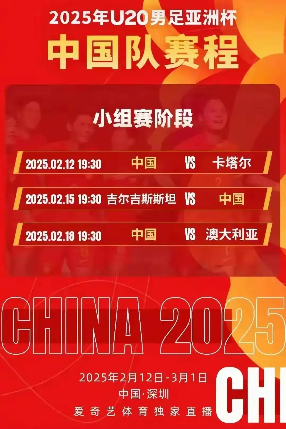 包含今夜国王杯传出新动向，里尔外线爆发，管理层表态：质疑声仍在，年轻球员得到机会的词条