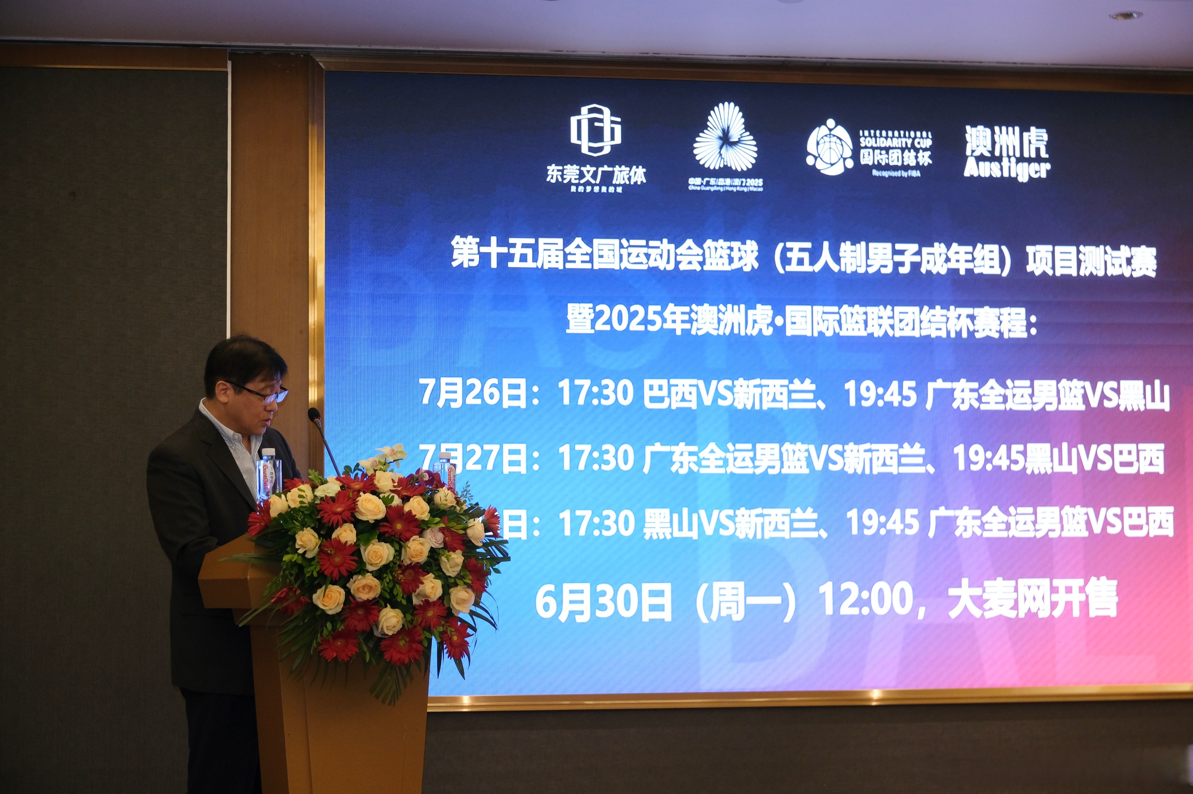 NBA总决赛赛程吃紧，山东男篮集结日官宣签约，球迷炸锅，资深球员宣示担当的简单介绍