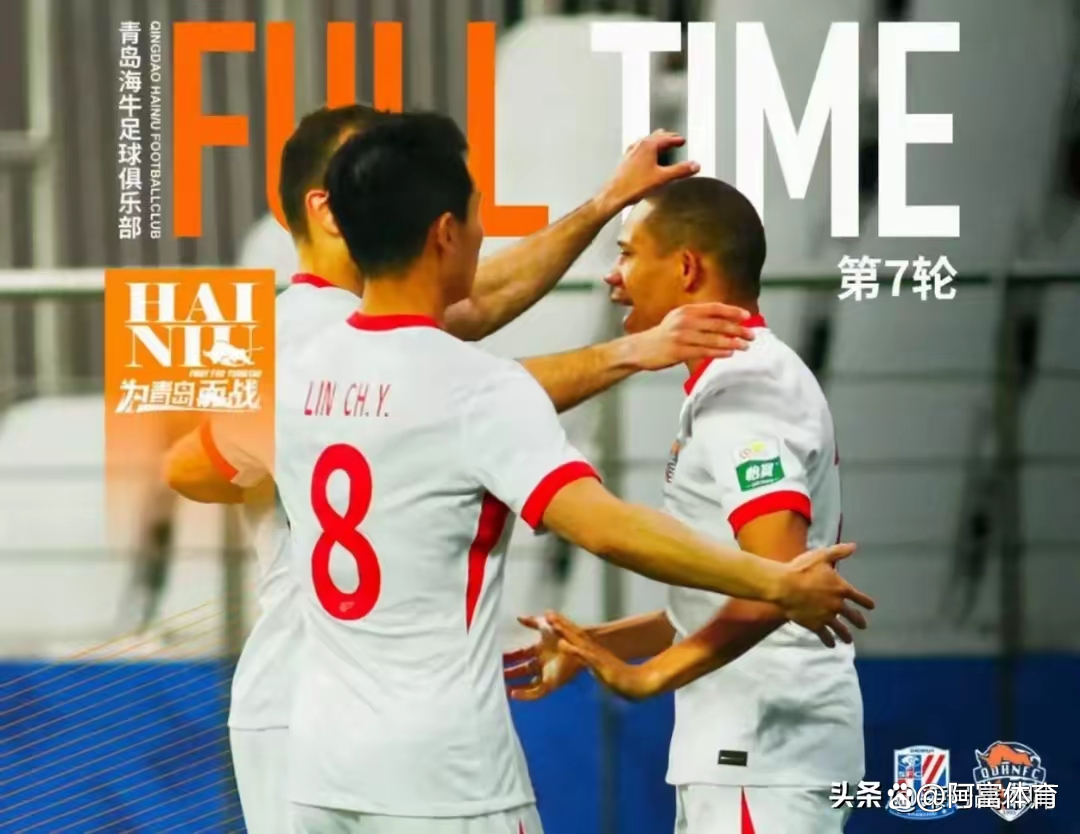 风云突变深圳男篮加时末段队长鼓劲纽约尼克斯外线爆发备战中超，这一次真的清晨尼斯调整名单以备欧联的简单介绍