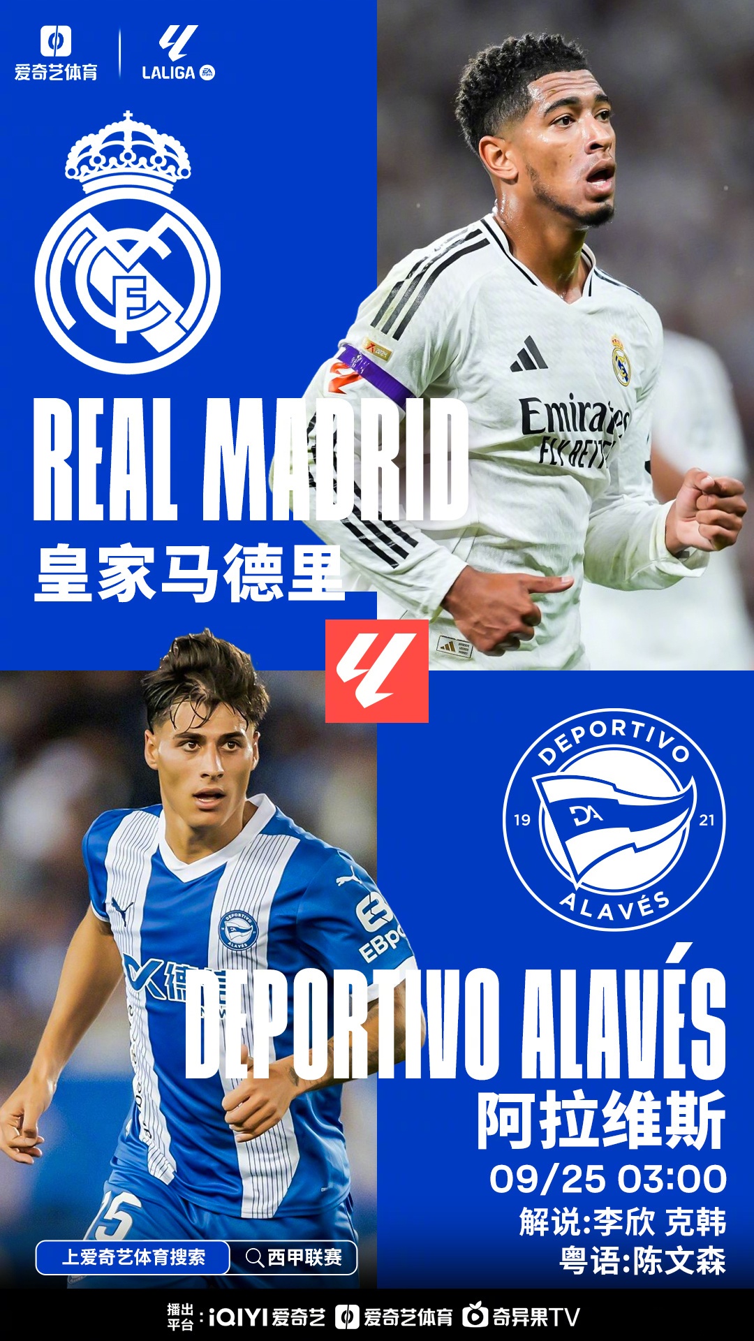 20242025法甲积分榜最新排名中国足彩网