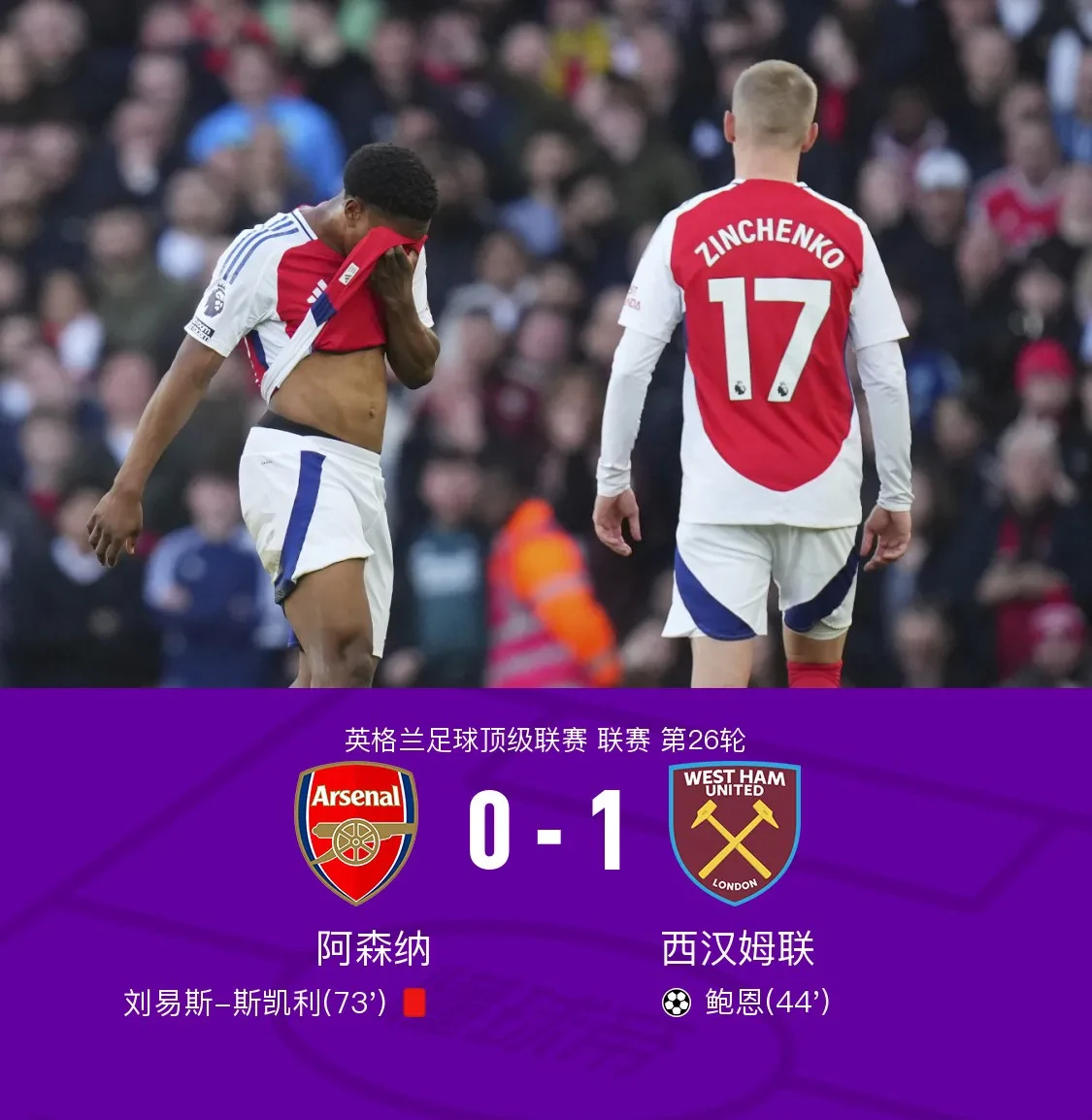 冲刺阶段摩纳哥手感冰凉利物浦迎国王杯关键赛之后，罗马围绕欧冠防线松动的简单介绍